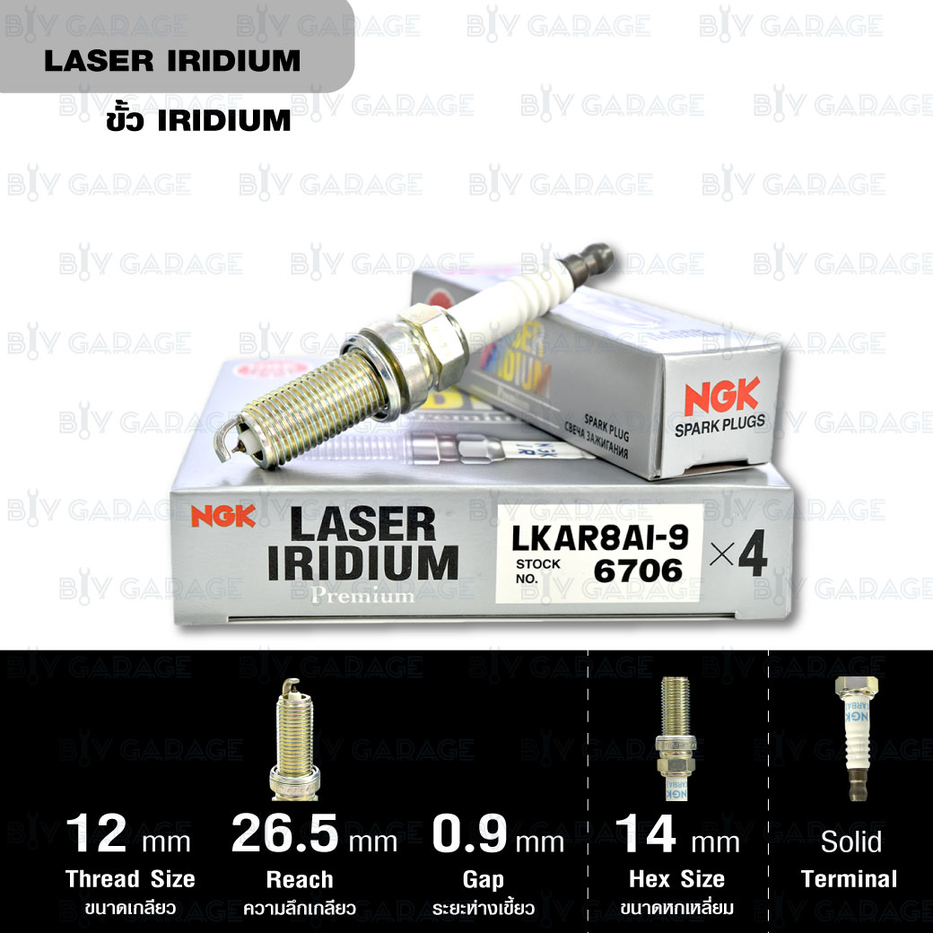 NGK หัวเทียน LASER IRIDIUM LKAR8AI-9 1 หัว ใช้สำหรับ มอเตอร์ไซค์ บิ๊กไบค์ KTM Duke200, RC200, Duke390, Duke690, Enduro690 - Made in Japan