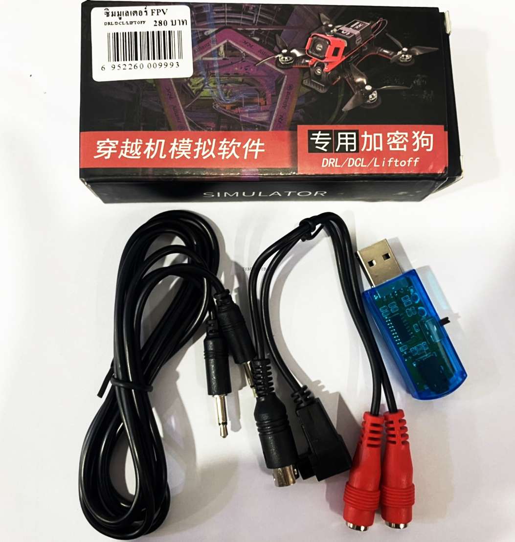 Liftoff simulator interlink controller cherrysany