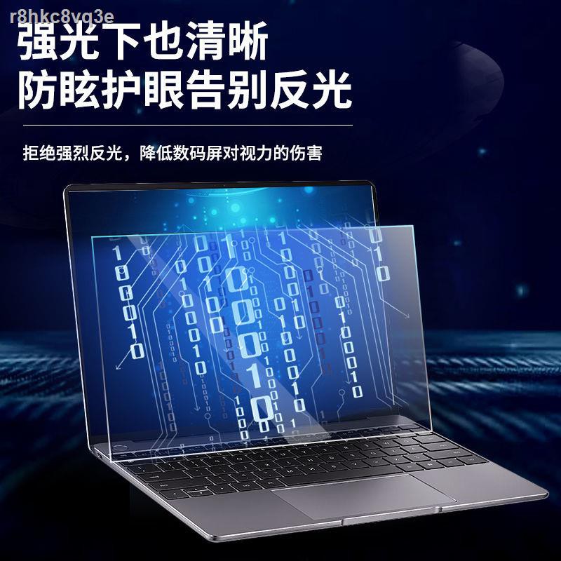 ราคาถูก❁Lenovo Xiaoxin Pro13 Ruilong ตัวป้องกันหน้าจอแล็ปท็อป air14 ฟิล์มไฮโดรเจลคอมพิวเตอร์ความละเอียดสูง anti-