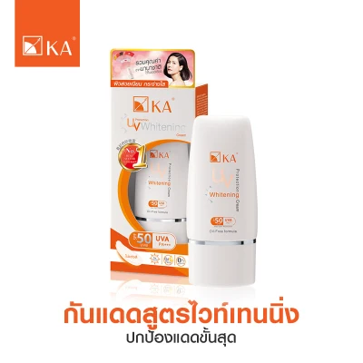 [สินค้าขายดี] ครีมกันแดด KA UV Protection Whitening Cream SPF 50 PA+++ (สีขาว, สีพาทเทล)