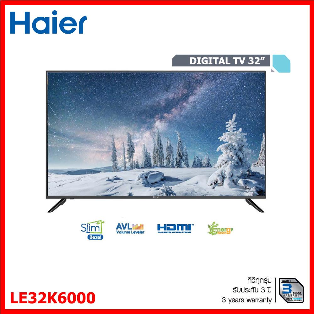 [ใส่ Code:ALLSHOP2 ลด 2%] Digital LED TV HAIER 32 นิ้ว รุ่น LE32K6000