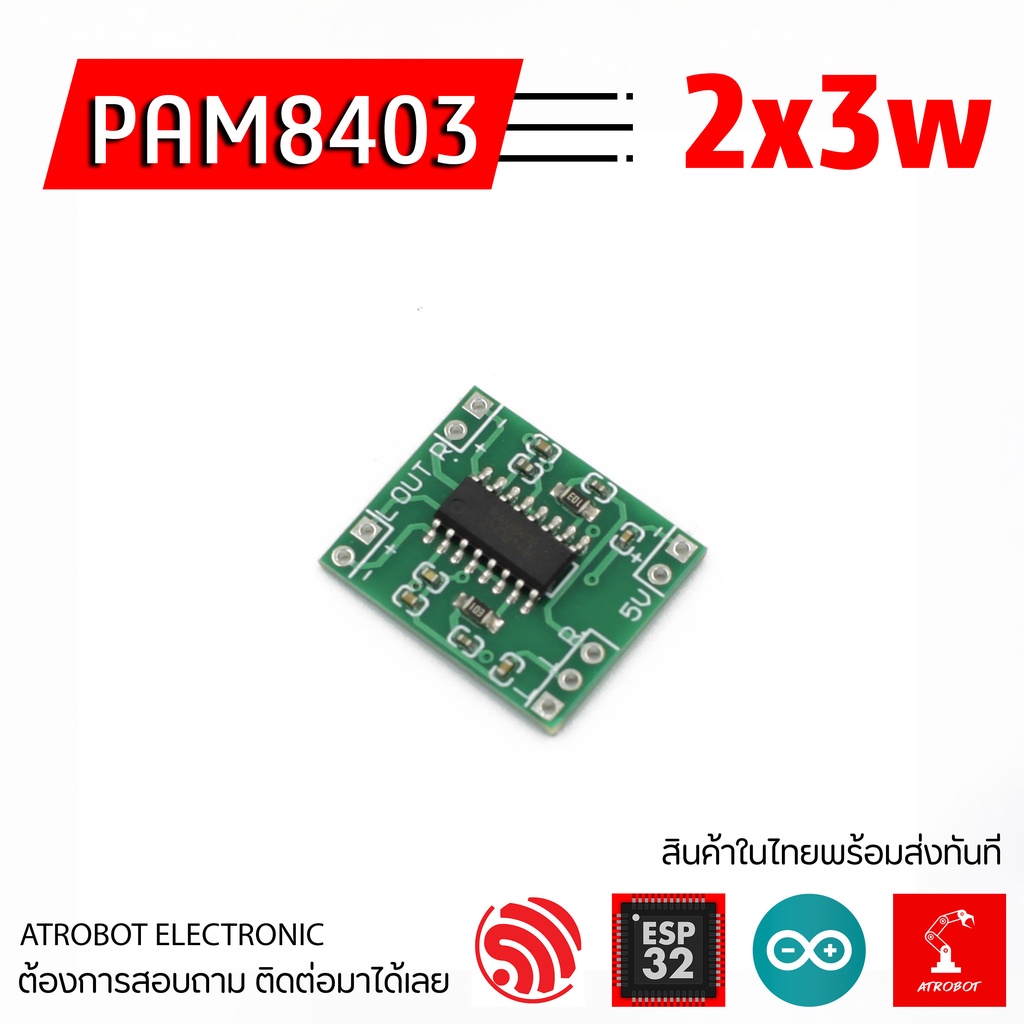 10PCS 2.5-5V 2X3W Mini Audio Class D amplifier board PAM8403 ASS