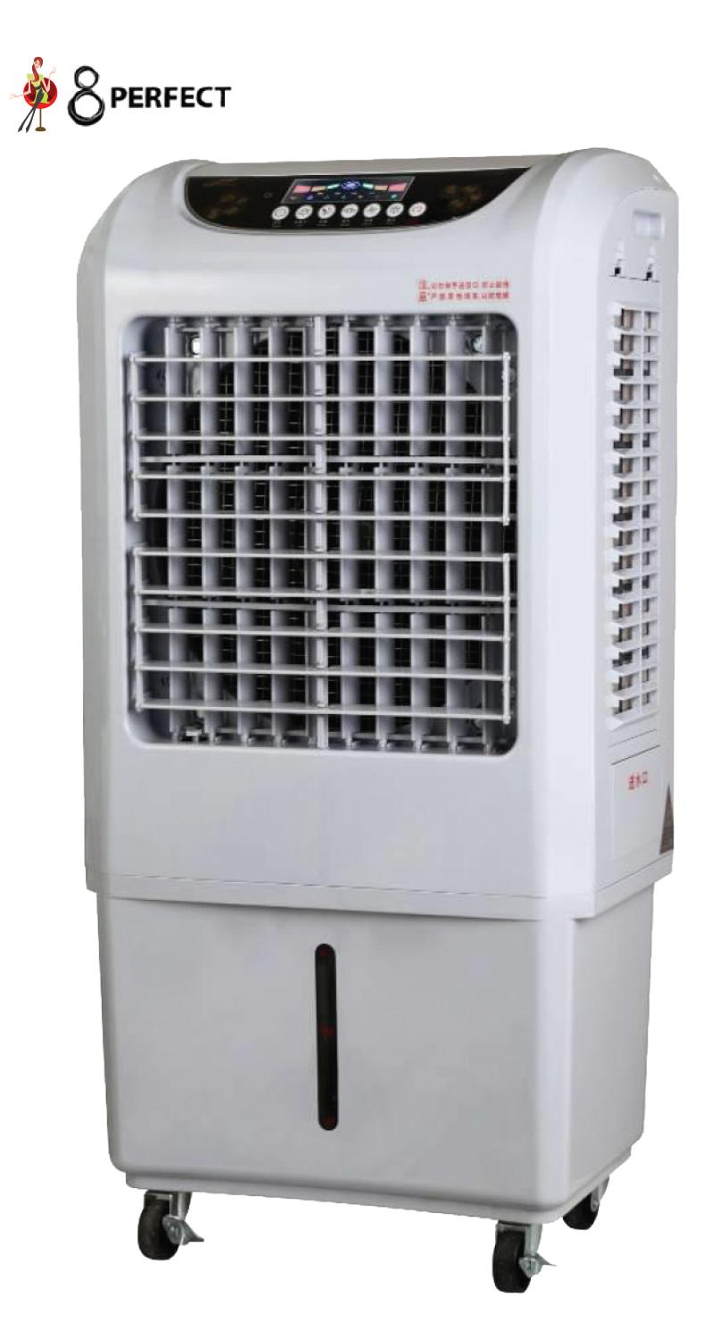 Perfect พัดลมไอเย็น ระบบ 4 in 1 พัดลม มีรีโมทคอนโทรล ตั้งเวลาได้ Air Cooler รุ่น SC-07-01 # พัดลม พัดลมไอเย็น Aircooler Perfect พัดลมไอน้ำ แอร์ประหยัดไฟ แอร์ พัดลมเติมน้ำ พัดลมperfect ของขวัญปีใหม่ fan 30ลิตร