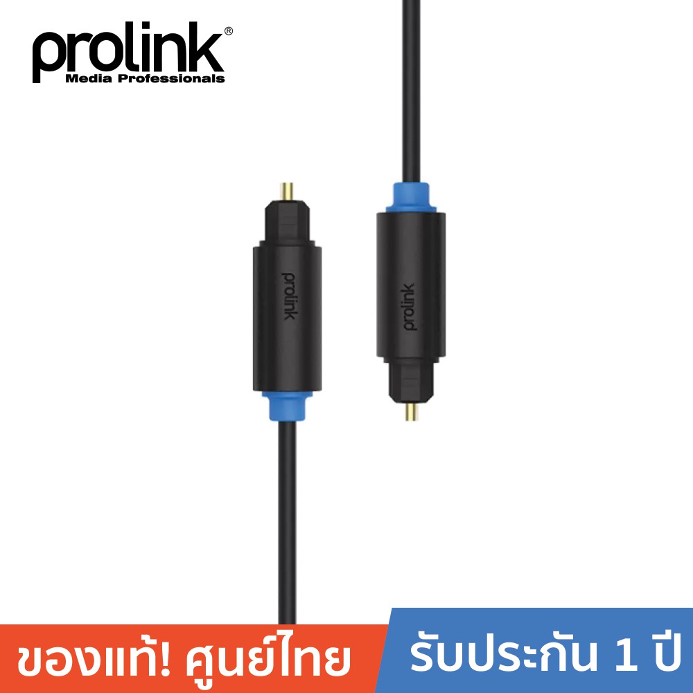 ลดราคา PROLINK สายออฟติก ออฟติก (Toshlink) รุ่น PB111-0150 ความยาว 1.5 เมตร (Black) #ค้นหาเพิ่มเติม สายโปรลิงค์ HDMI กล่องอ่าน HDD RCH ORICO USB VGA Adapter Cable Silver Switching Adapter