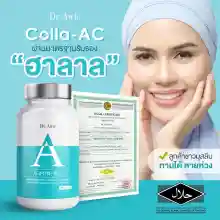 ภาพขนาดย่อของภาพหน้าปกสินค้าDr.awie Colla AC 1 กระปุก 30 แคปซูล จากร้าน Dr.Awie x The Na  บน Lazada ภาพที่ 4