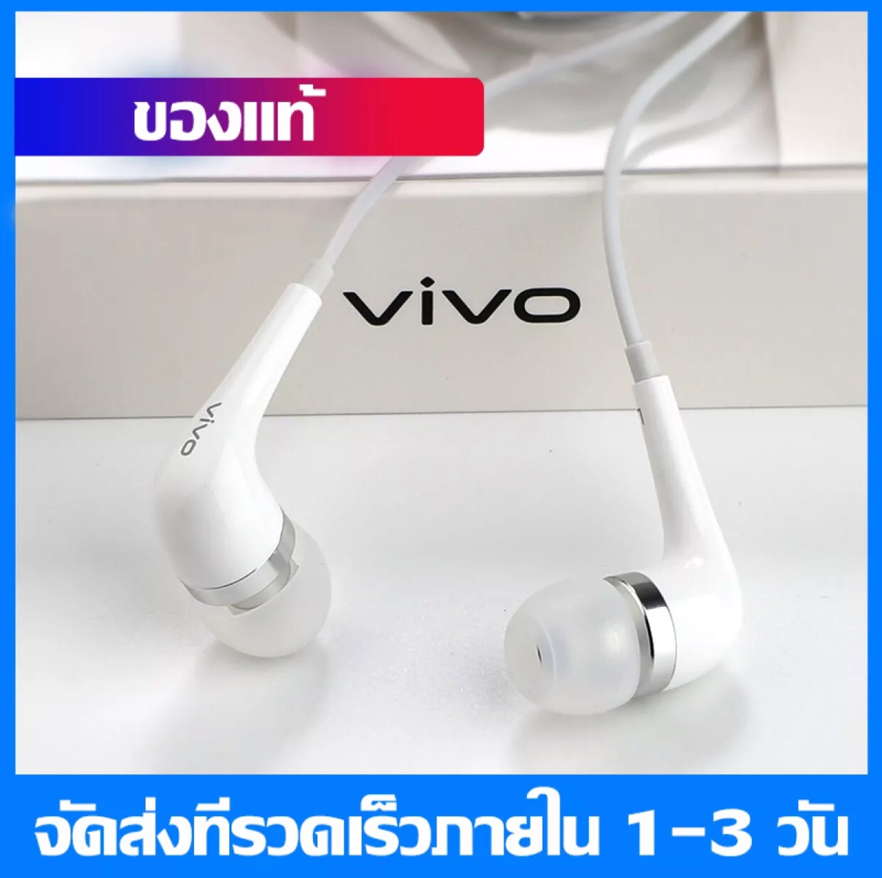 หูฟังวีโว่ หูฟังVIVO XE600i ของแท้ อินเอียร์ พร้อมแผงควบคุมอัจฉริยะ ไมโครโฟนในตัว ช่องเสียบ 3.5 mm ใช้ได้กับ Y11 Y12 Y15 Y17 Y19 Y20 Y30 Y50 Y91C Y95 Y83 Y55 V15 V11 V9 V7