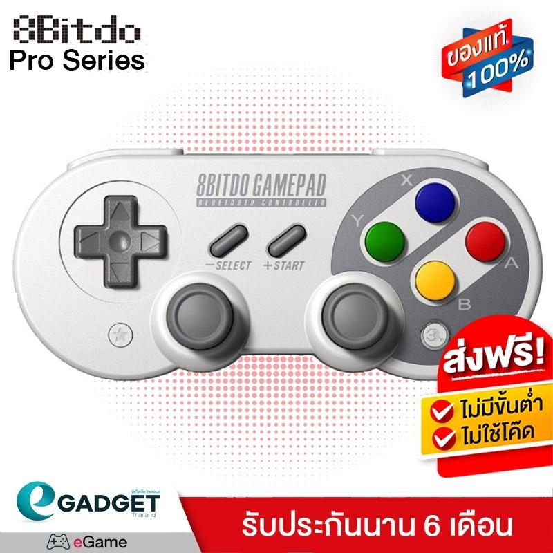 (2018) 8bitdo SF30Pro มีระบบสั่น, Turbo, Motion Control เกมส์คอนโทรลเลอร์บลูทูธไร้สาย จอยเกมส์ไร้สาย Wireless Bluetooth Controller Dual Classic Joystick For Android Gamepad - PC Mac Nintendo Switch (SF30Pro) By Egadgetthailand