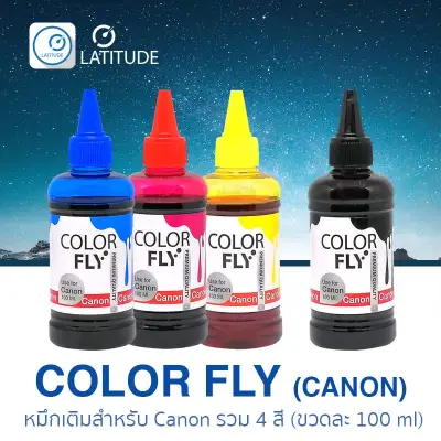 ColorFly Ink สำหรับพริ้นเตอร์ Canon ขนาด 100ml จำนวน 4 ขวด ขวดละ 1 สี CMYK (Cyan, Magenta, Yellow และ Black) คัลเลอร์ฟาย หมึกเติม สำหรับแคนนอน 100 ml_รวม 4 สี (ใช้ได้กับ Canon G Series) cat_inkTank cat_inks cat_gSeries cat_inkjet