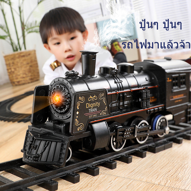 ของเล่นเด็ก รถไฟ รถไฟใหม่ ของเล่นสนุก ของใหม่ พร้อมราง รุ่นรถไฟพลังไอน้ำ RC จำลองเสมือนจริง Train Children's Toys รถไฟฟ้าบังคับของเล่นเด็ก