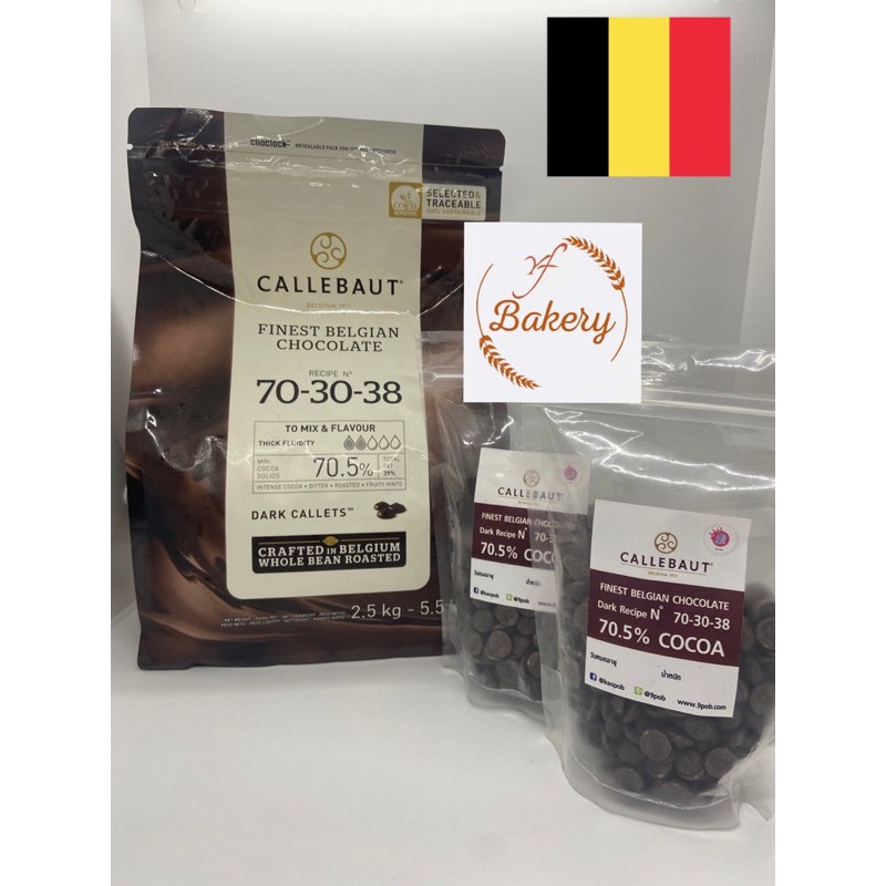 ☏  ช็อคโกแลตแท้ 75- Callebaut Dark Couverture xx 25g xx คาลลิบาว ช็อคโกแลตคูเวอร์เจอร์ 75- (Dark Chocolate)