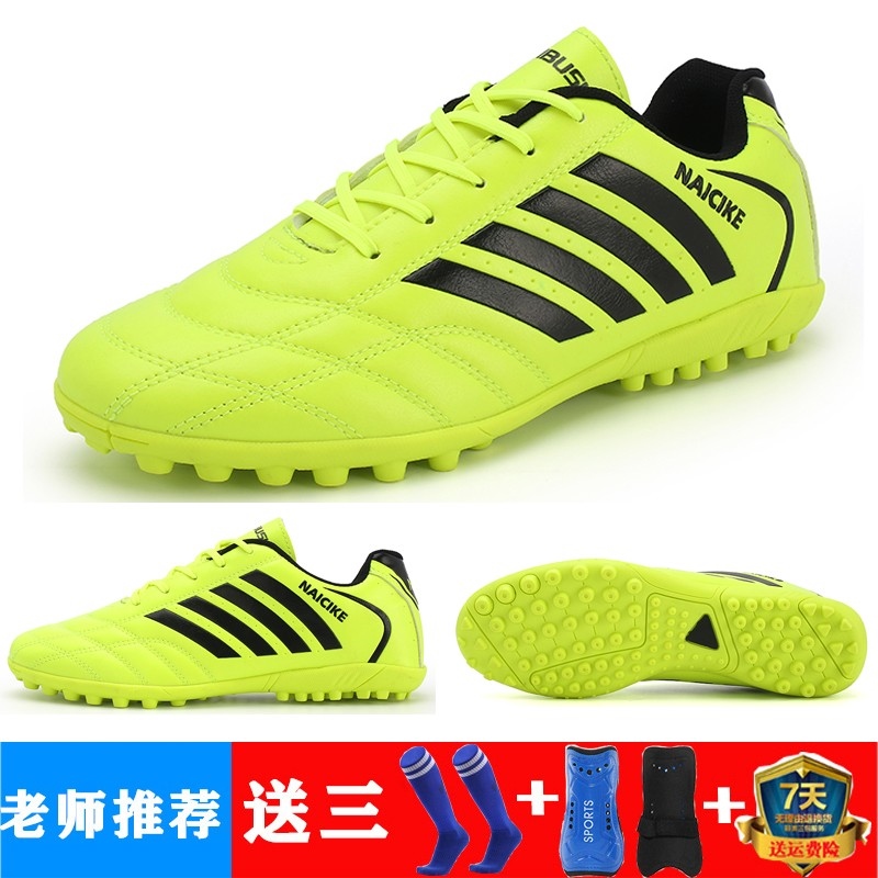 Decathlon football shoes broken nail male football training shoes