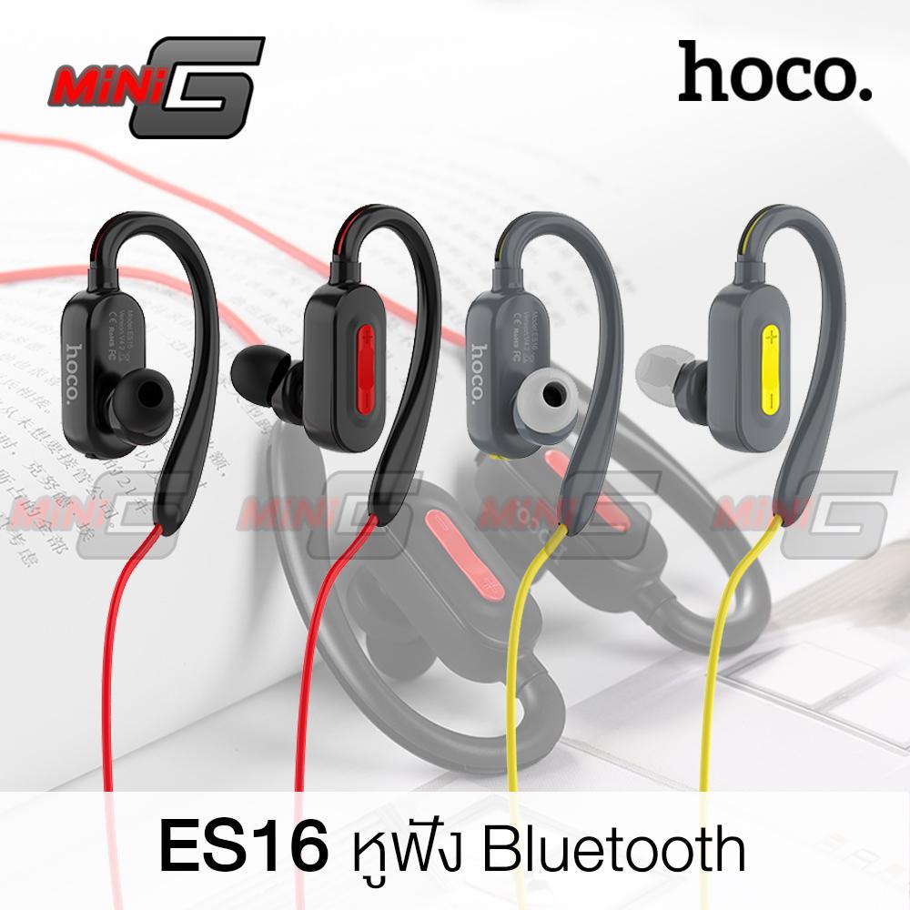 Hoco ES16 หูฟังบลูทูธ Bluetooth Headset ของแท้ 100%