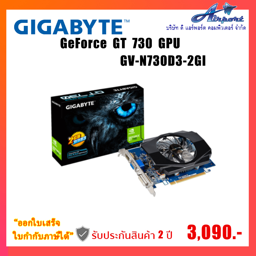 ⚡️สินค้าnewราคาพิเศษ⚡️0gigabyte Video Graphics Cards Vga การ์ดแสดงผล Gigabyte Aorus Geforce 1867