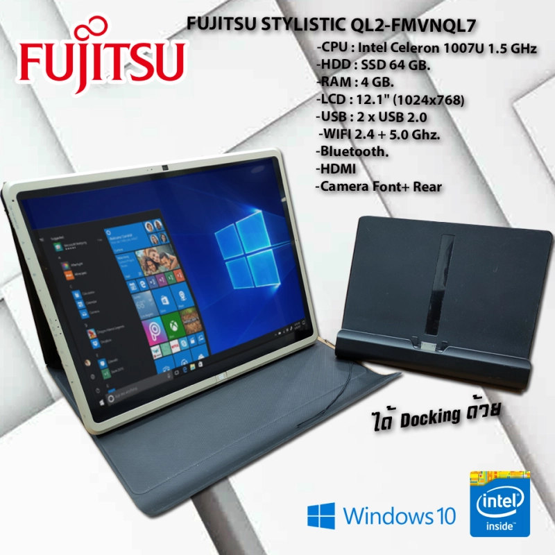 ภาพหน้าปกสินค้าNETBOOK + แท็บเล็ต FUJITSU รุ่นQL2 แรม4GB แถมฟรี ปากกา+ แท่นวาง +เคส +คีย์บอร์ด WINDOW10 used (สินค้าประมูลจากสำนักงานออฟฟิต)