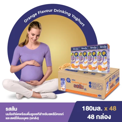 Anmum Materna Drinking Yoghurt UHT Orange 4x180ml (48 boxes)