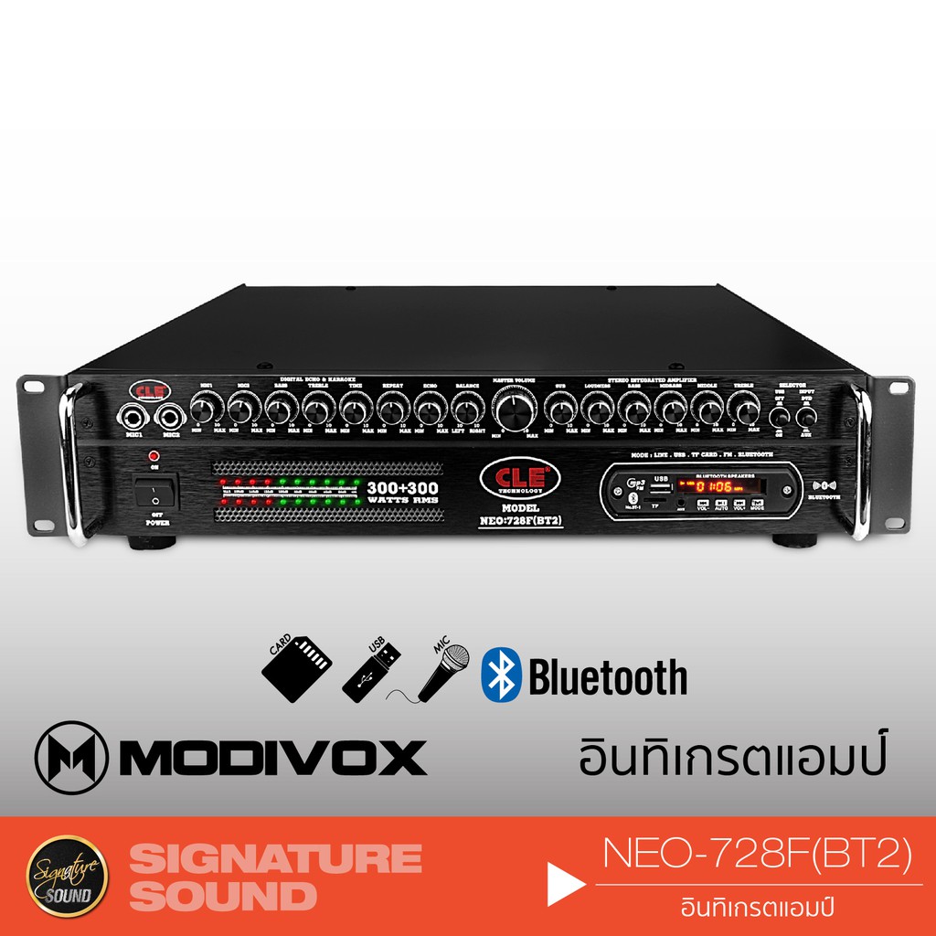 MODIVOX By CLE NEO-728F(BT2) เครื่องเสียงรถ INTEGRATED AMP