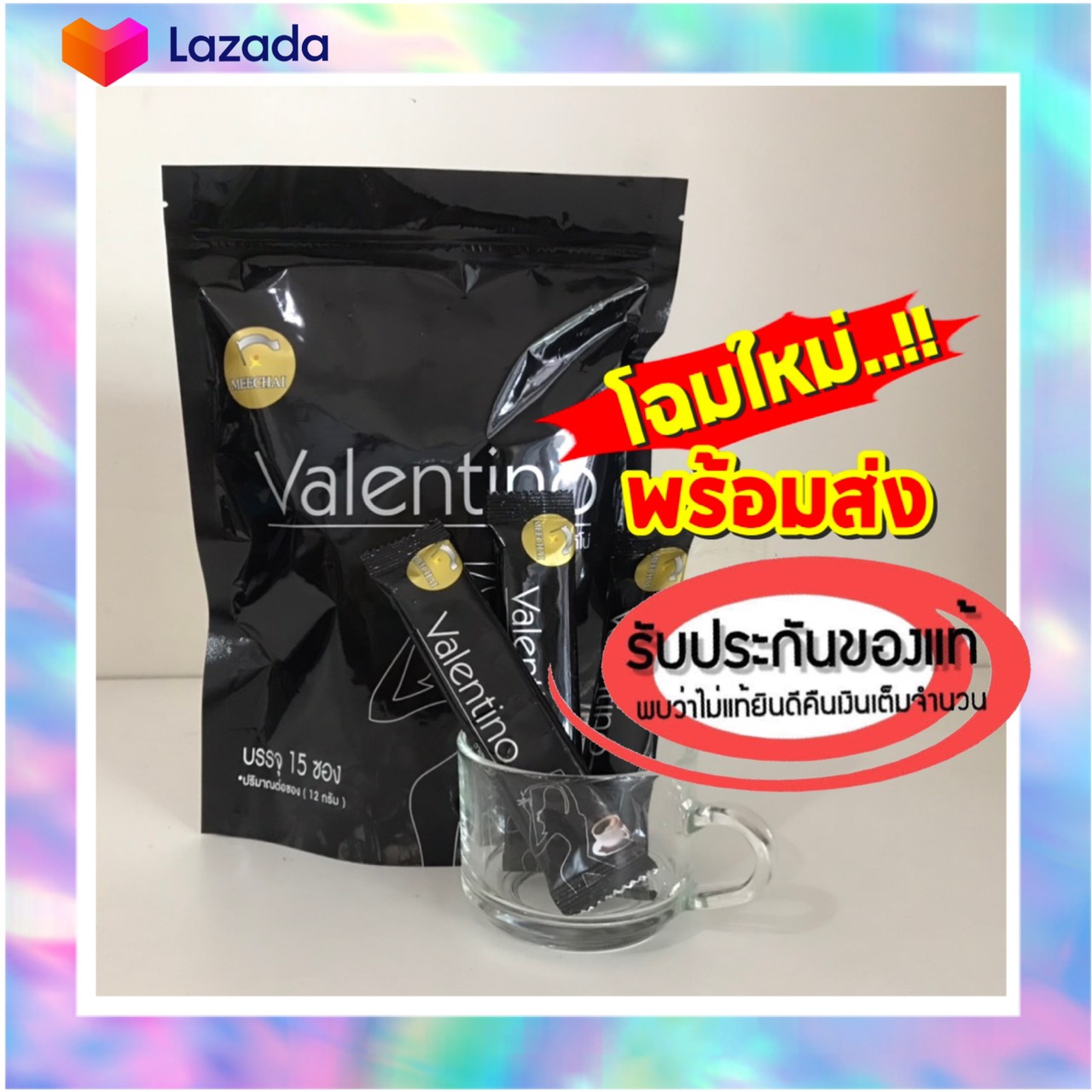 ((ของแท้100%))Vitaccino coffee กาแฟดำลดความอ้วน ไวแทคชิโน อีริต้า กาแฟดำ แบบถุง (1ถุง 15 ซอง) Valentino Coffee กาแฟวาเลนติโน่