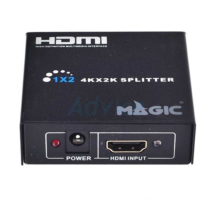 กล่องแยกจอ HDMI Splitter 1:2 (4K) MAGITECH