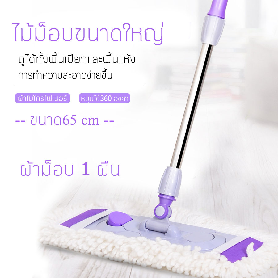 ไม้ม็อบสแตนเลส ไม้ม็อบดันฝุ่น ไม้ม๊อบ ม็อบถูพื้น Spin Mop ไม้ถูพื้น ไม้ม็อบ ชุดไม้ถูพื้น ที่ถูพื้น ม๊อบ ไม้ม็อบถูพื้น