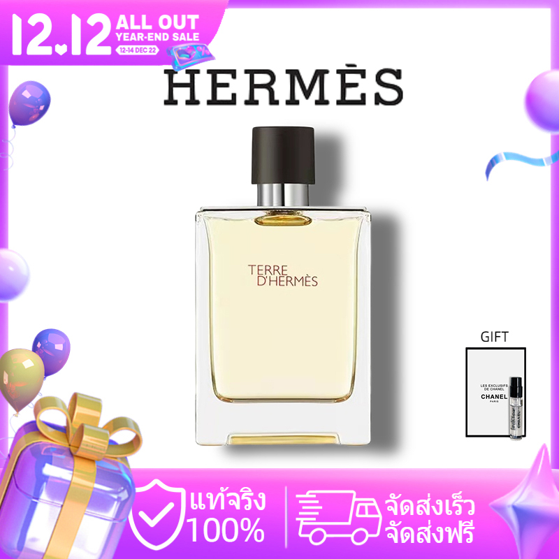 100ของแท้Hermes Terre DHermes EDT 100ML น้ำหอมผู้ชาย แอร์เมสนำ้หอม ...