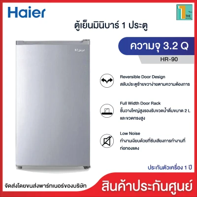 Haier refrigerator you door small refrigerator mini bar 3.1 Q Mini Bar model HR-90 compatible with small room bedroom hotel athletic receiver weight well