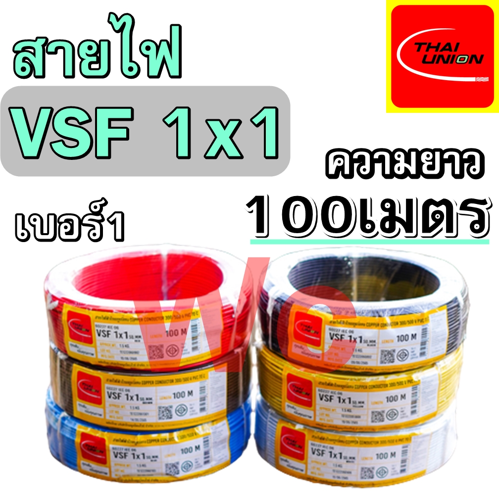 vsf-thw-f-1x1-100-1