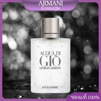 น้ำหอมแท้/ Armani Perfume Giorgio Armani Acqua Di Gio Eau De Toilette Spray for Men 100ml / น้ำหอมผู้ชายของแท้