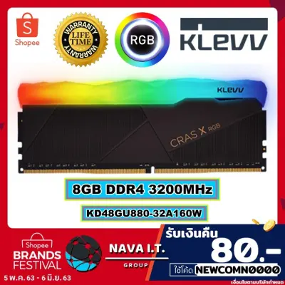 🔥HOT⚡️8GB (8GBx1) 3200MHz DDR4 RAM PC (แรมพีซี) KLEVV CRAS X RGB KD48GU880-32A160W รับประกันตลอดอายุการใช้งาน