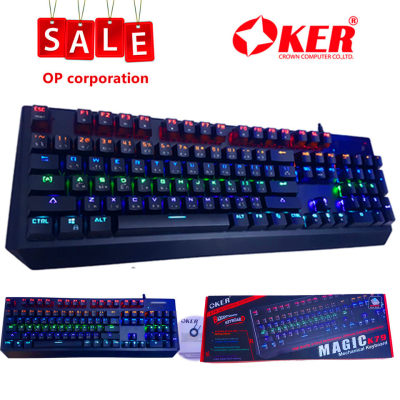 OKER K79 คีย์บอร์ดสำหรับเกม Mechanical Gaming Keyboard Blue Switch