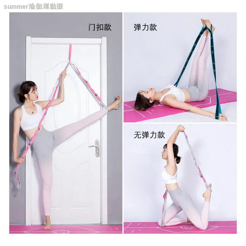 ภาพสินค้าDaily Yoga  เชือกโยคะ เข็มขัดโยคะ ยืดกล้ามเนื้อ จัดระเบียบของร่างกาย จากร้าน daily yoga บน Lazada ภาพที่ 4