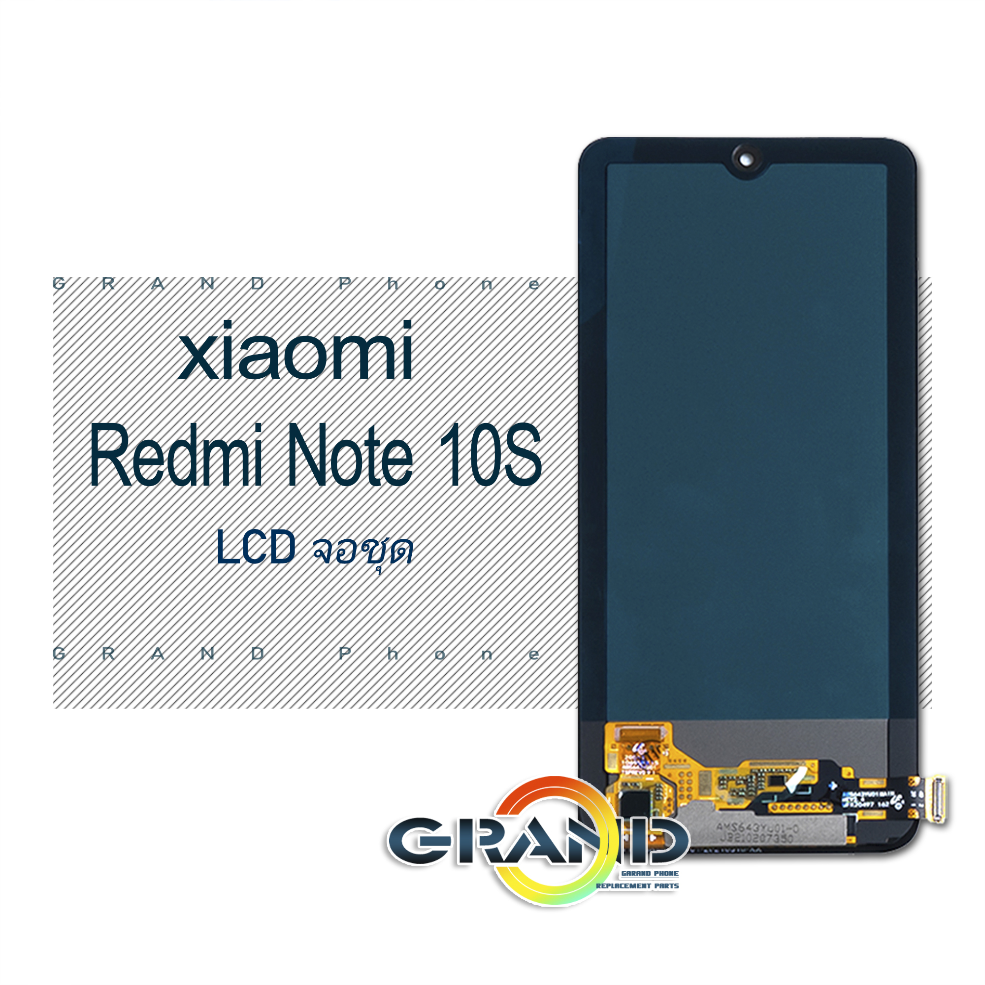 หน้าจอ Redmi Note 10S จอ จอชุด LCD xiaomi Redmi Note 10S 2021 อะไหล่มือ ...