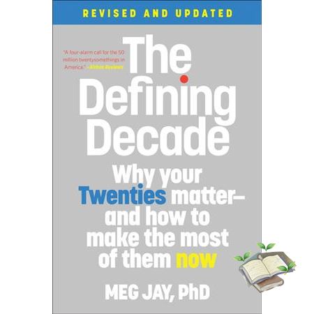 This item will make you feel good. The Defining Decade : Why Your Twenties Matter and How to Make the Most of Them Now (Updated) [Paperback]