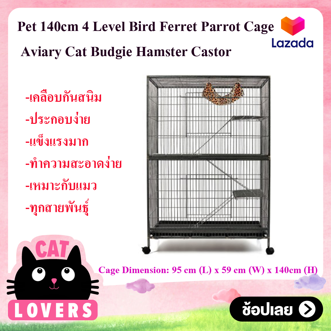 Petheng Pet Cage กรงแมว 3 ชั้น พร้อมชั้นกระโดด 3 แผ่น กรงพับแมว มีถาดดึงออกได้มีล้อ สำหรับแมวทุกวัย Cage Dimension: 95 cm (L) x 59 cm (W) x 140cm (H) 