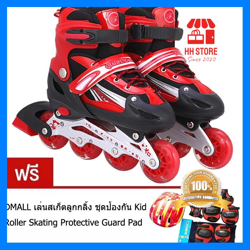 ใครยังไม่ลอง ถือว่าพลาดมาก !! รองเท้าสเก็ต โรลเลอร์เบ Roller Blade Skate รุ่น S= 27-32 Free skating Protective suit (Red) Free Shipping