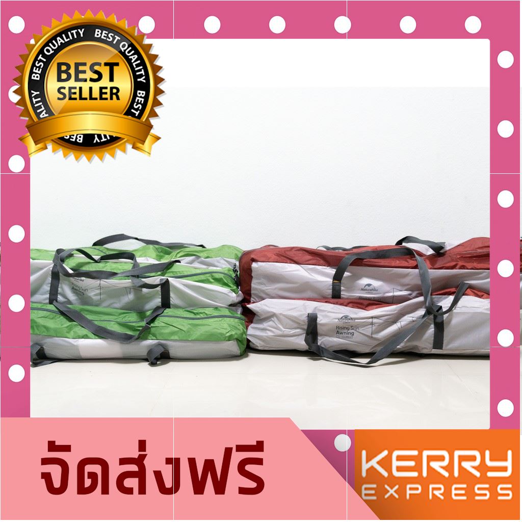 Flysheet ฟลายชีท กันแดด กันฝน ป้องกันรังสีUV มีเสาพร้อมติดตั้ง Tarp ทาร์ป โปรโมชั่นสุดคุ้ม โค้งสุดท้าย