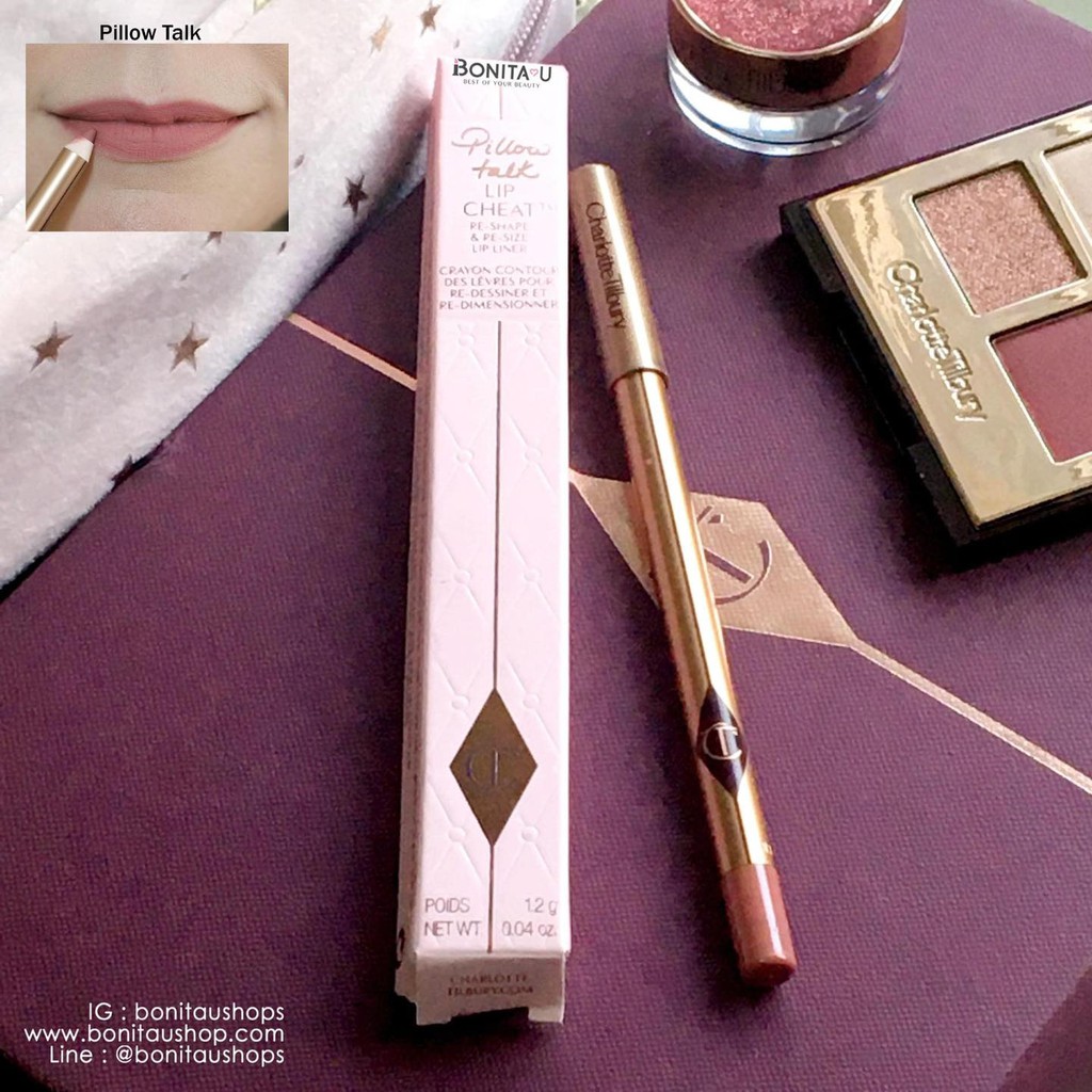 Charlotte Tilbury Lip Cheat Re-Shape & Re-Size Lip Liner 1.2g สี Pillow Talk ลิปไลเนอร์