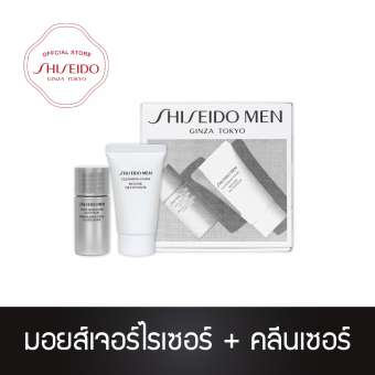 Shiseido ชุดเซ็ตบำรุงผิว สำหรับผู้ชาย Men Skin Revitalizer Set LF (มอยเจอร์ไรเซอร์และคลีนเซอร์)
