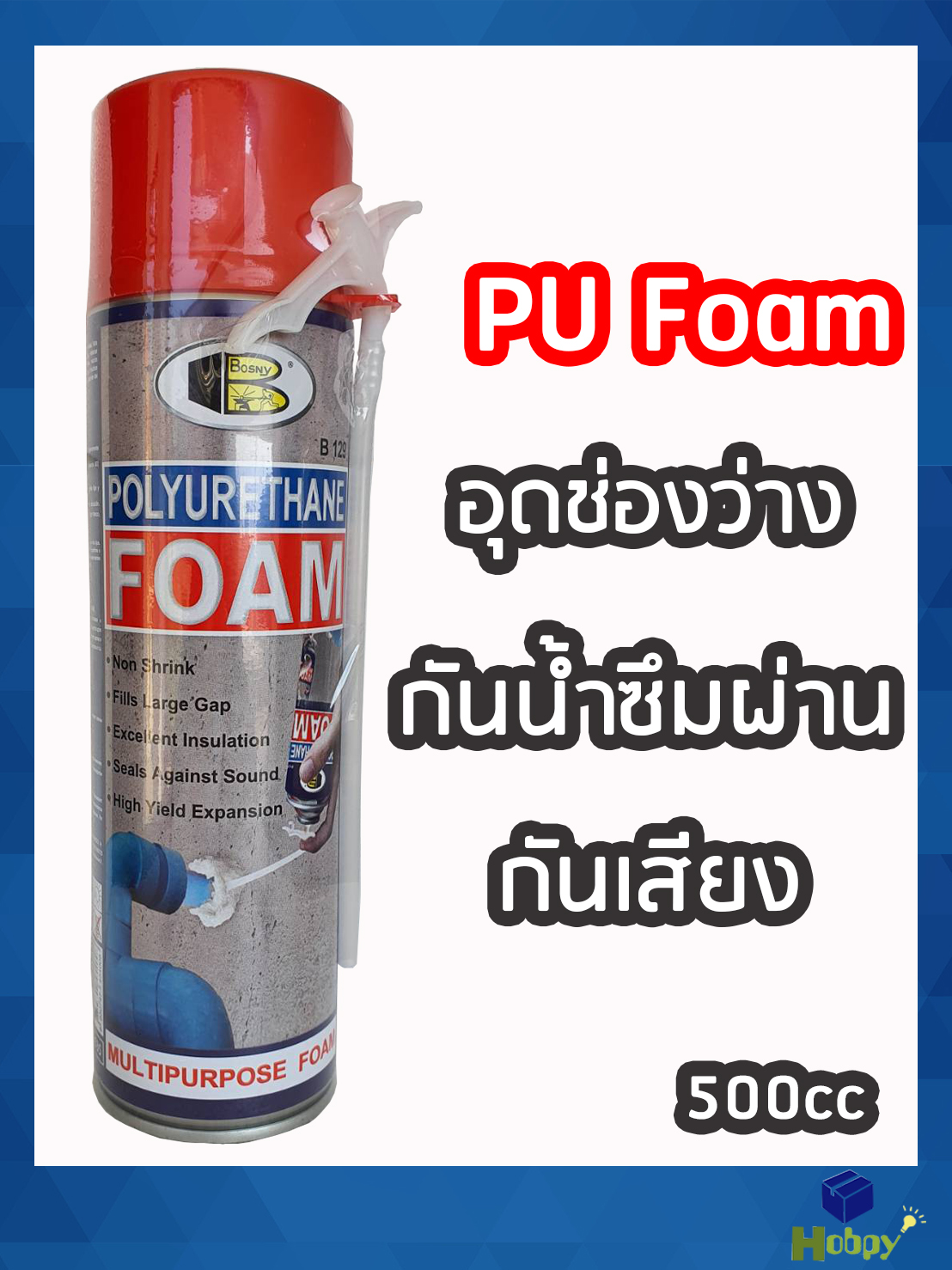 สเปรย์โฟมอุด 500cc  รอยร้าว รอยต่อหลังคา ผนังร้าว ผนังแยกบ้าน ขอบหน้าต่าง ขอบประตู รอยต่อ ช่องว่าง ใต้หลังคา  พร้อมหลอดฉีด