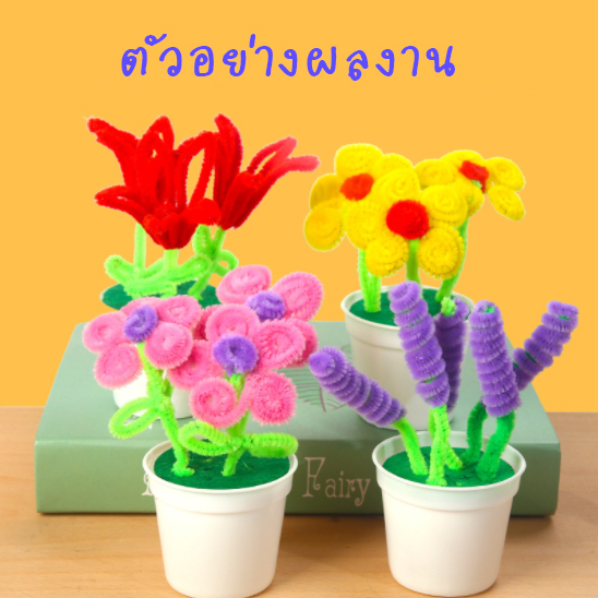 DIY 100 diy-100