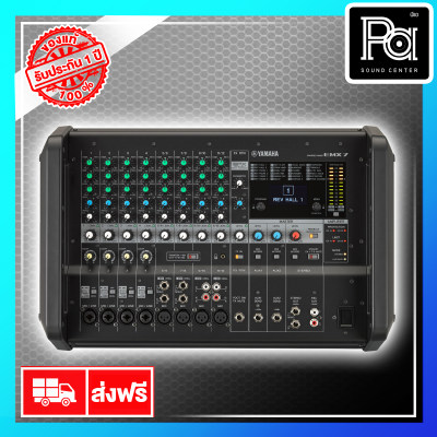 YAMAHA EMX 7 POWERED MIXER