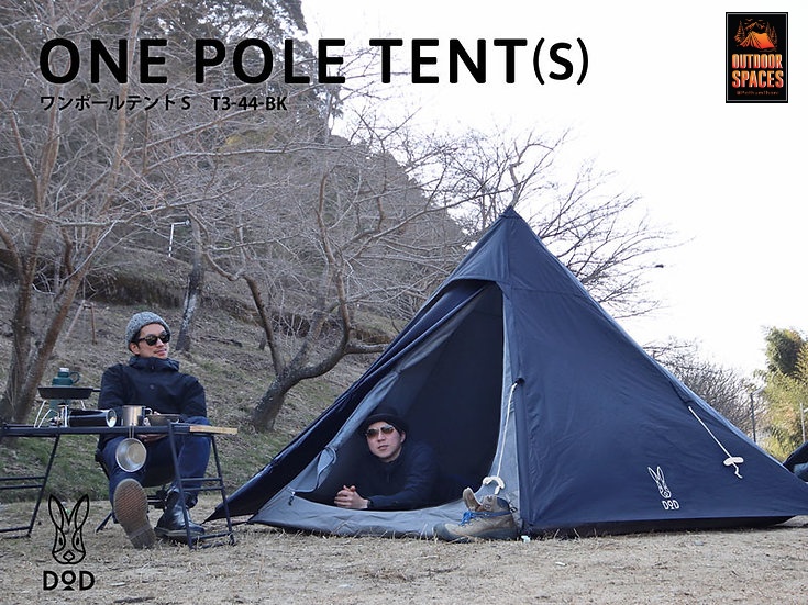 DOD ONE POLE TENT (M)＋ground sheet＋ Mat Ichi One Pole Ground Sheet