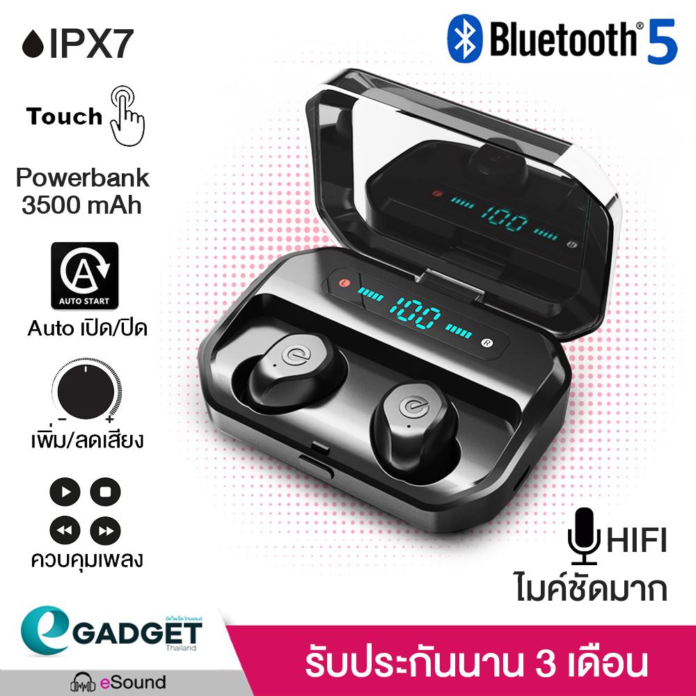 หูฟังบลูทูธ TWS Bluetooth 5.0 (IPX7) (ไมค์HIFI) (แบต3500mah) รุ่น P10-XSP หูฟัง True wireless เสียงออก2ข้าง ปรับเสียงที่หูฟังได้ กล่องแบตเป็น Power bank ได้ ใช้ได้กับมือถือทุกรุ่นที่มีบลูทูธ True...