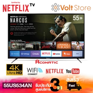 สินค้า Aconatic LED Smart TV (Netflix License) 4K 55 นิ้ว รุ่น 55US534AN (รับประกันศูนย์3ปี)