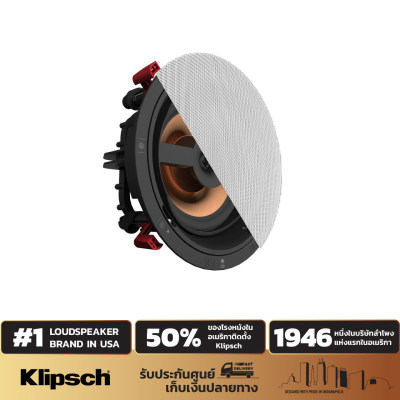 ดูภาพ Klipsch Pro-18RC Ceiling Speaker 8 นิ้ว 200 วัตต์ ลำโพงฝังฝ้า เพิ่มเติม Klipsch Pro-18RC Ceiling Speaker 8 นิ้ว 200 วัตต์ ลำโพงฝังฝ้า