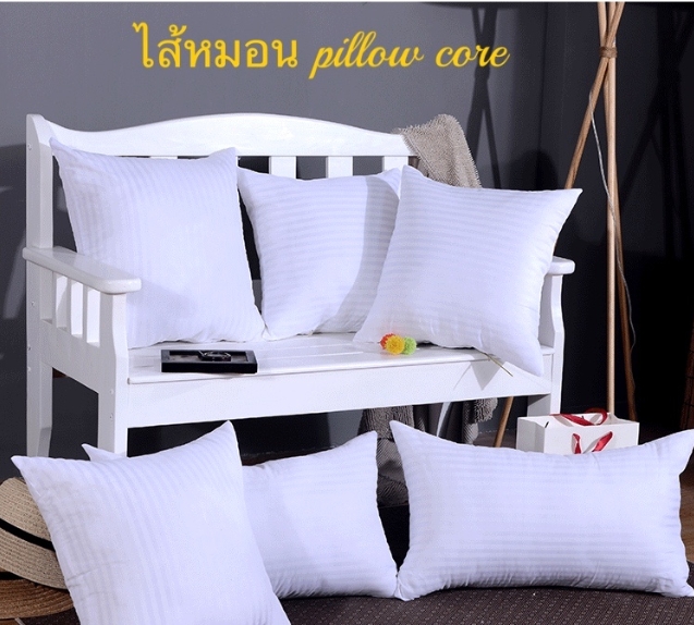 ไส้หมอนอิง ไส้หมอน Pillow filling  Cushion Filling  หมอนหนุน Pillow Support หมอน pillow cushion pillow หมอนอิงโซฟา Sofa Cushions  แกนหมอน Pillow core