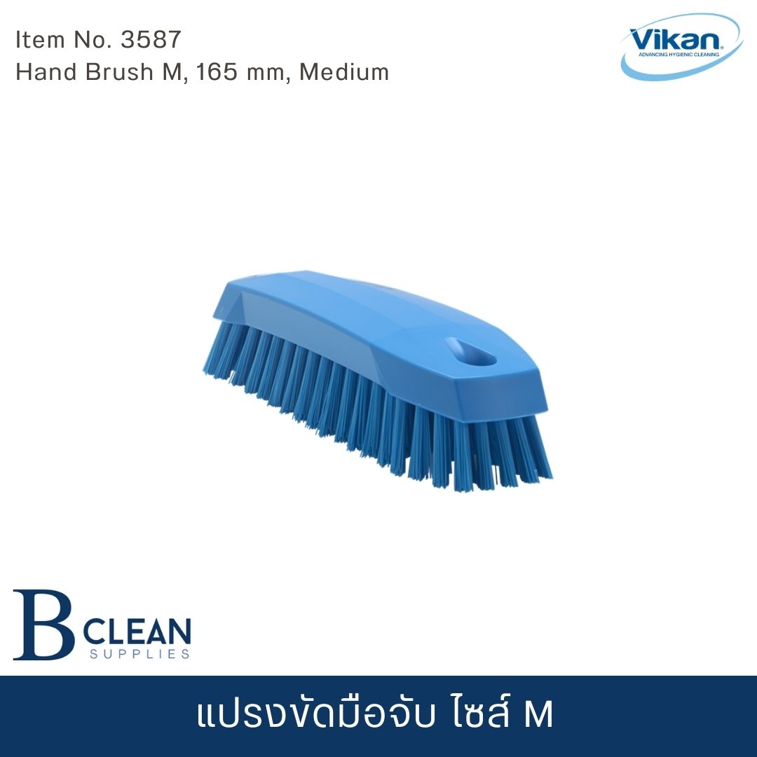 Vikan 3587 Small Hand Brush Medium Bristles
