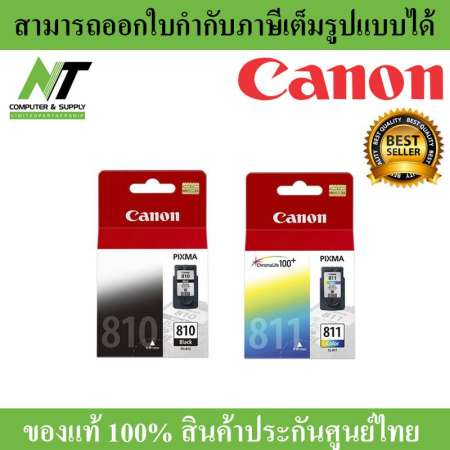 Canon หมึกพิมพ์ PG 810 / CL 811 Black/Color Canon หมึกพิมพ์ PG 810 / CL 811 Black/Color