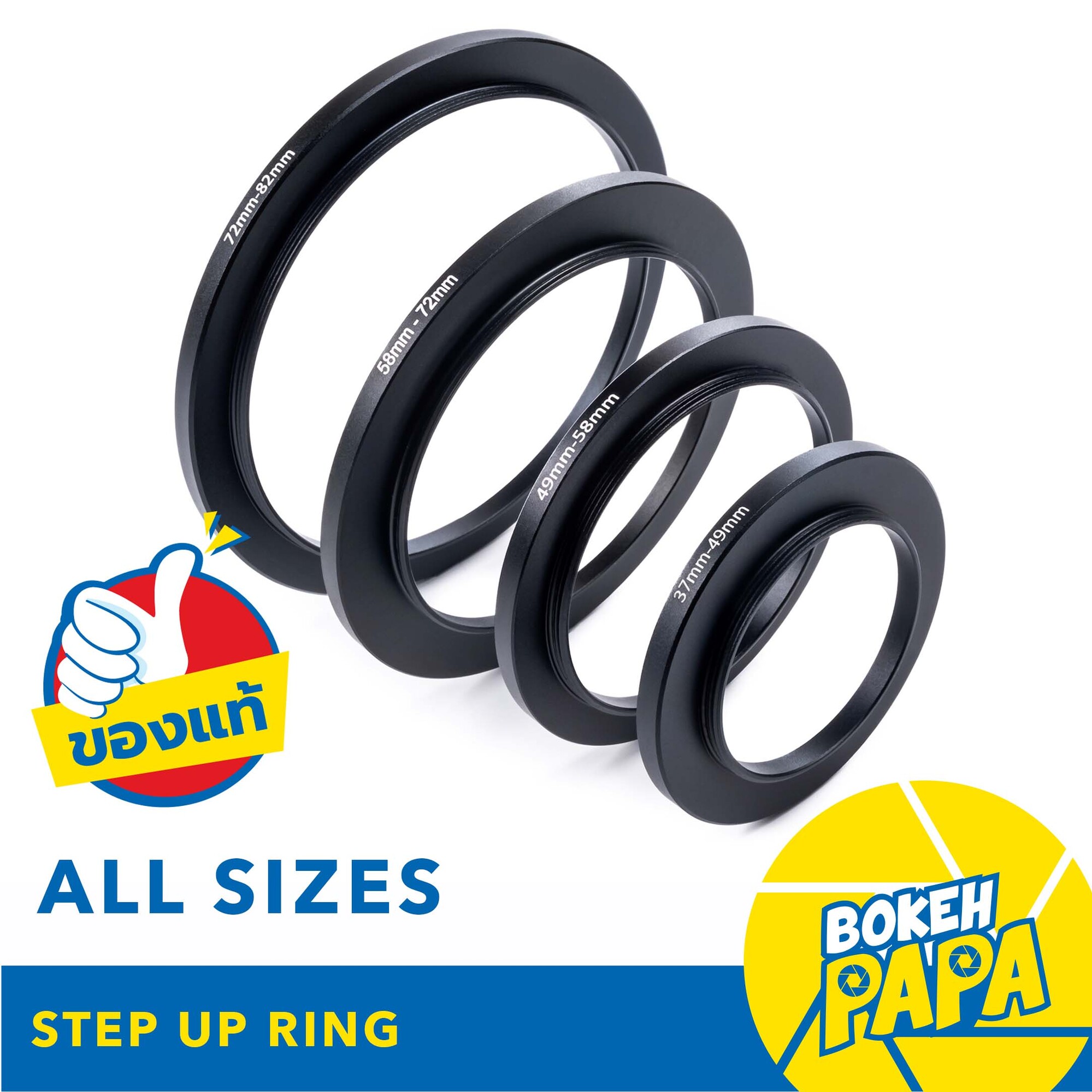Step Ring ทุกขนาด แหวนเพิ่มขนาด ฟิลเตอร์ ( Step Up ring / Filter / Up