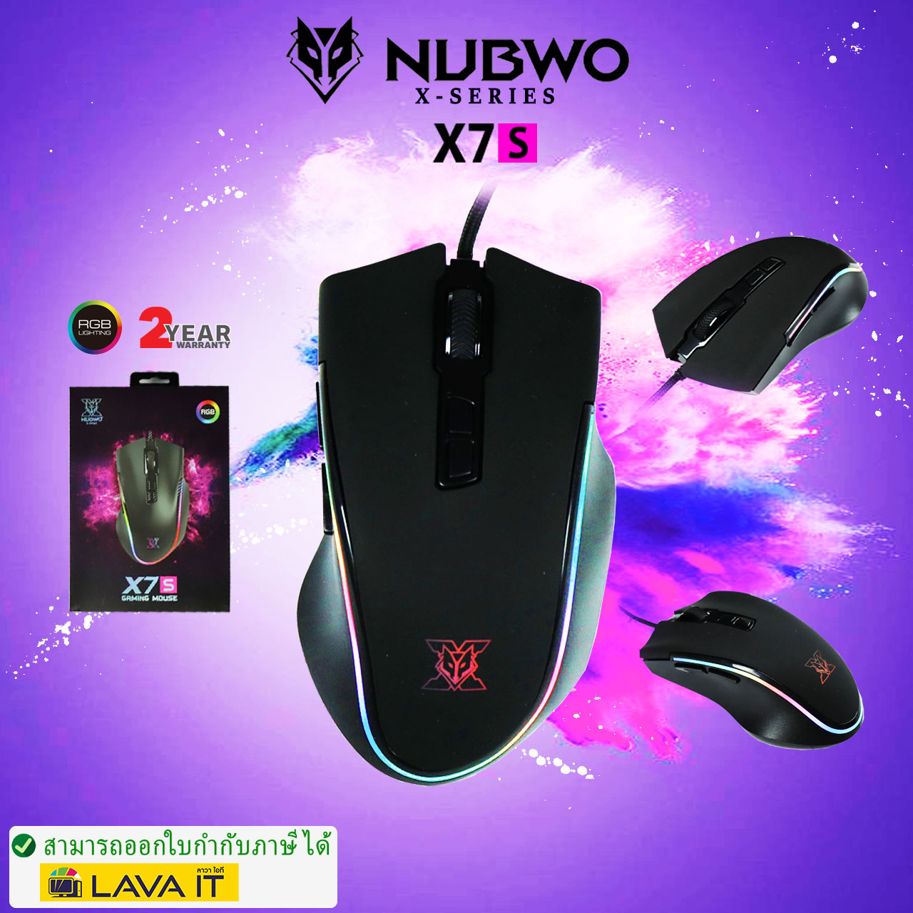 Nubwo X7s RGB Gaming Mouse เมาส์เกมมิ่ง รวดเร็วแม่นยำ ปรับแต่งแสง RGB ได้ ปรับ DPI ได้ 800-7200 ✔รับประกันสินค้า 2 ปี