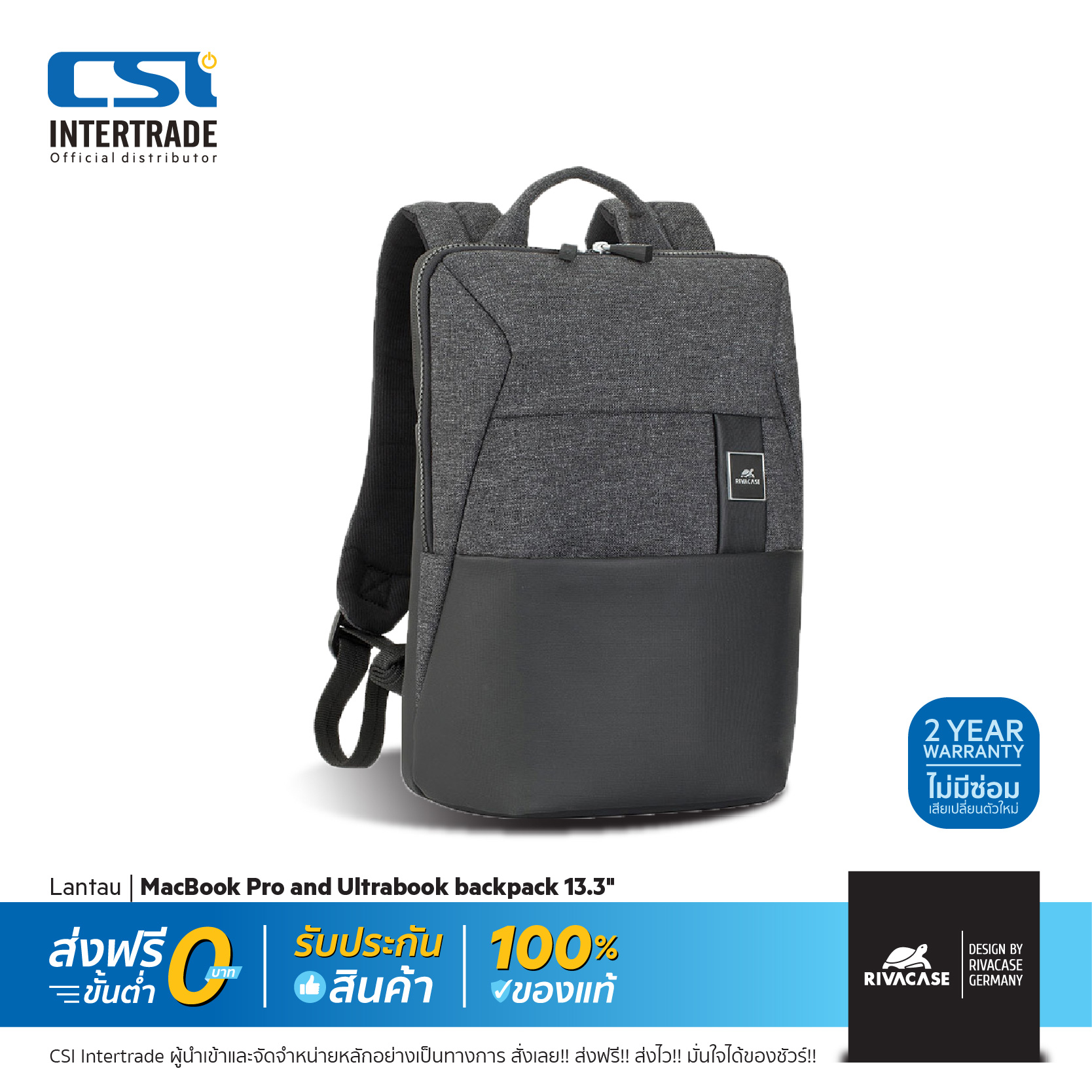 Rivacase กระเป๋าโน๊ตบุ๊ค แบบสะพายหลัง 8825 black mélange backpack 13.3 นิ้ว สำหรับ Macbook Ultrabook Notebook